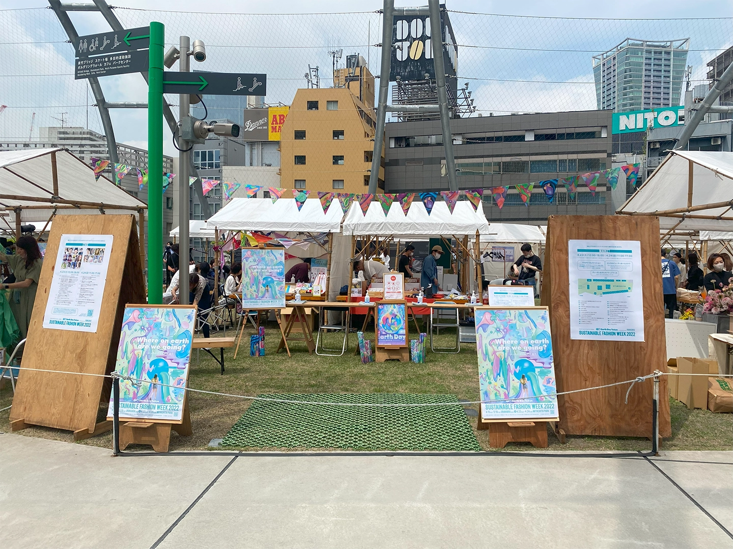 アースデイ東京2022の様子1