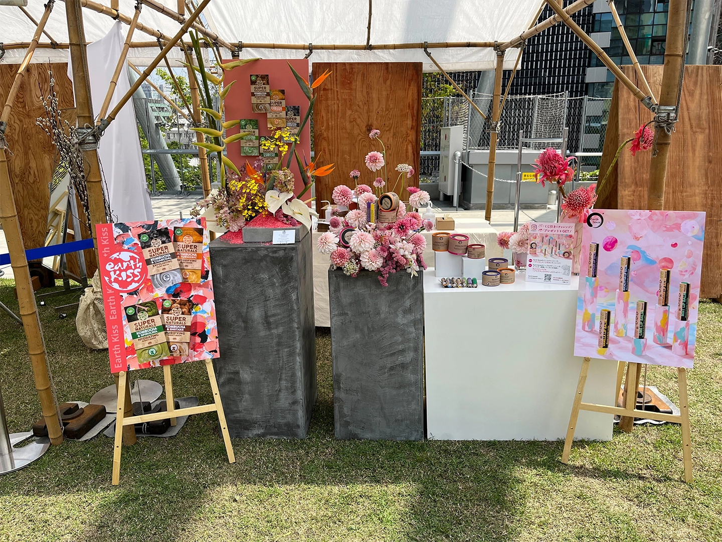 アースデイ東京2022の様子4