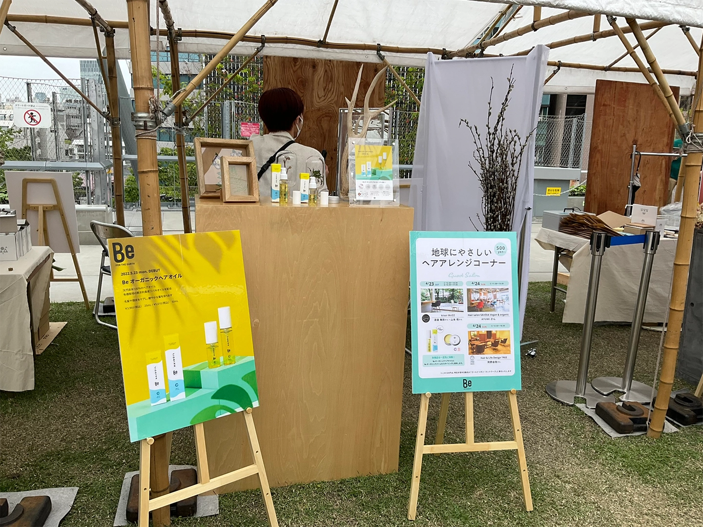 アースデイ東京2022の様子5