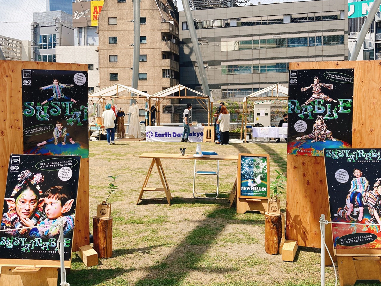 アースデイ東京の様子2