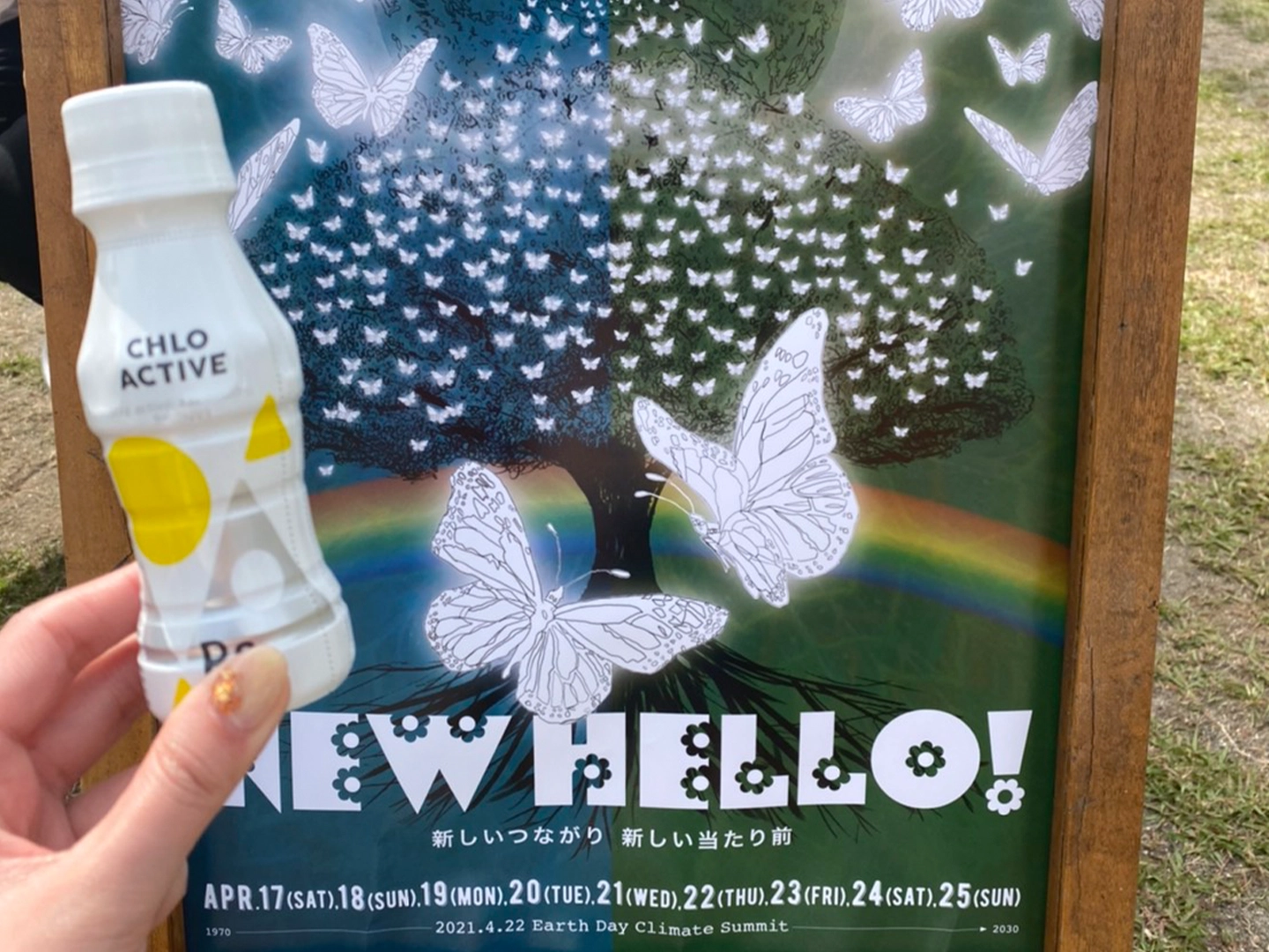 アースデイ東京の様子3